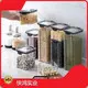 Kitchen Storage Containers ABS+AS+PP+ Silicone 1