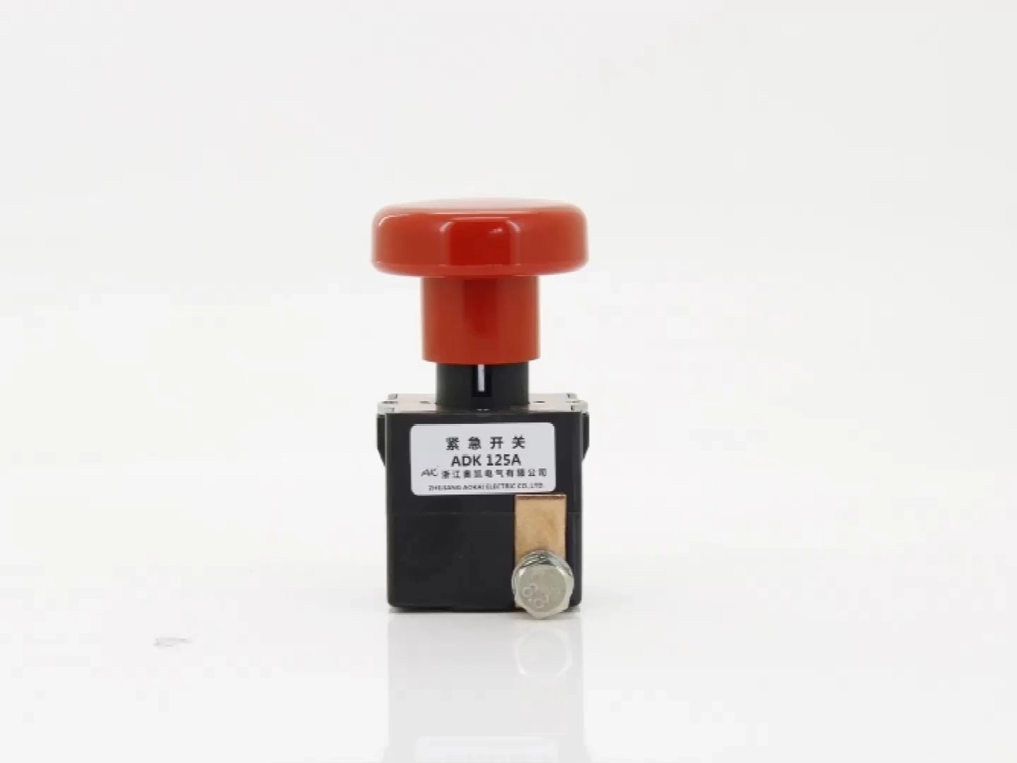 New product Aokai  125A Electric Emergency Stop Push Button Switch For Electric Forklift 1