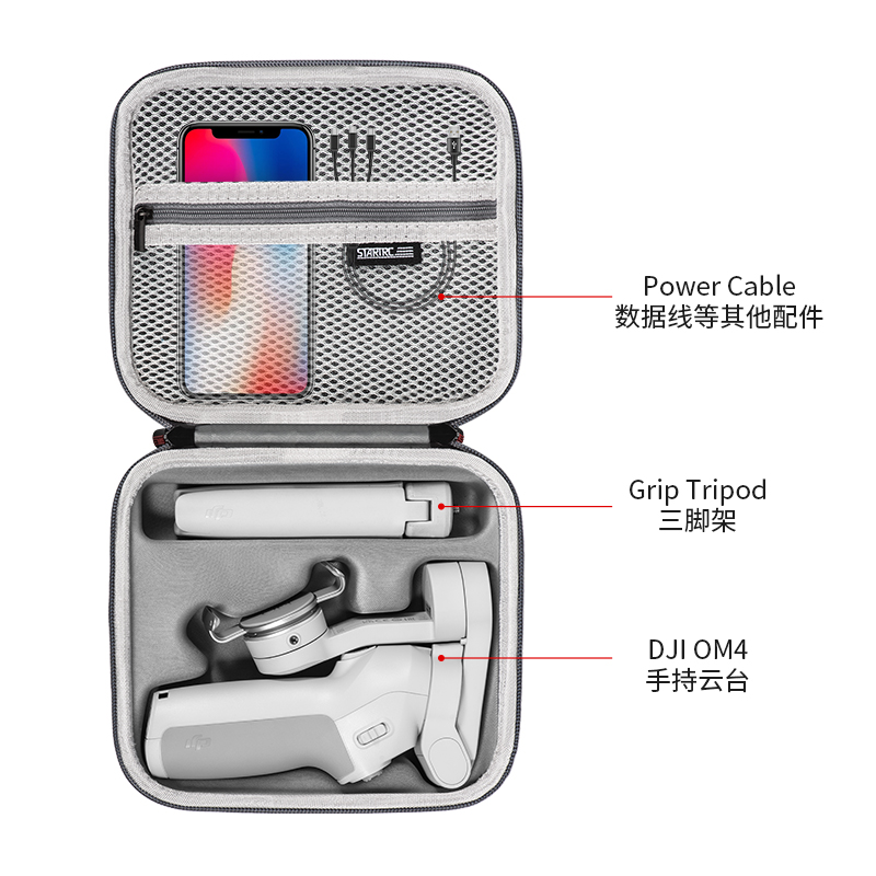 STARTRC DJI Osmo Mobile SE/ OM 4 SE/ OM 收纳包 4 4