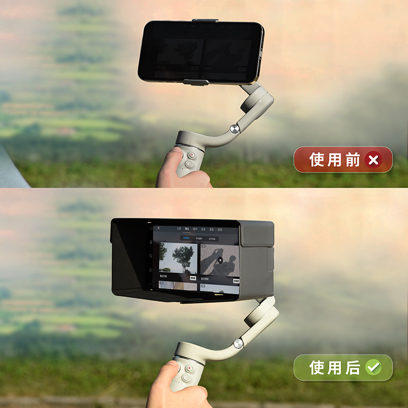 Parasol STARTRC para accesorios estabilizadores de cardán para teléfonos inteligentes serie DJI OM 7