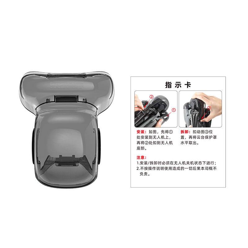 Protector de cardán antirrayas de fábrica de marca STARTRC para DJI Air 3S 6