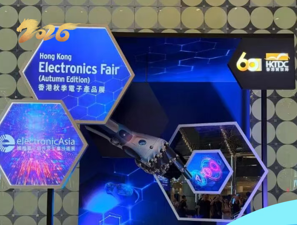 Exhibition Review: Jiayao Participates in the 2026 Hong Kong Autumn Electronics Fair