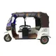 Best Price Electric Tuktuk - 2