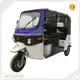 Electric Tuk Tuk for Sale Brand 1