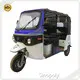 Best Price Electric Tuktuk - 1