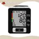 Custom Auto Wrist Blood Pressure Monitor ALPHAMED 1