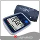 OEM Arm Bp Machine ALPHAMED Company 1
