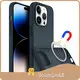 Funda de silicona para teléfono 168* 86*14,2 (mm) por 1