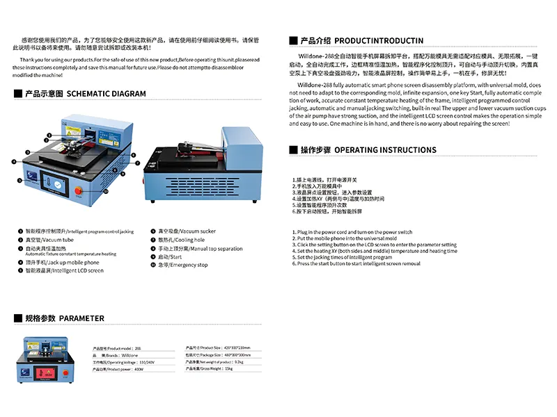 Latest Phone Screen Separator Suppliers 9
