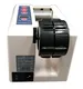 New Industrial Automatic Tape Dispenser Machine Supply 5