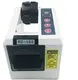 New Industrial Automatic Tape Dispenser Machine Supply 2