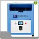 Bestphone Screen Polishing Machine WillDone Manufacture 1