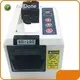 New Industrial Automatic Tape Dispenser Machine Supply 1