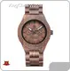 Wholesale Wooden Watches for Men SEIRAL Brand 1