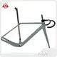 Mondince Brand Carbon Gravel Bike Frame Supplier 1
