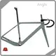 OEM Carbon Gravel Bike Frame Mondince 1