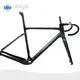 Gravel Bike Small Frame Mondince-1 1