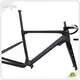 OEM Best Ebike Frame Mondince 1