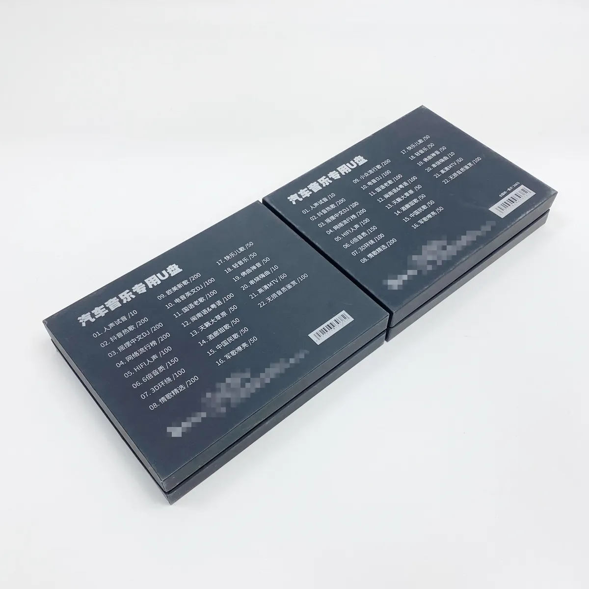 Paper Gift Box Wholesale 0.7 (USD) Bulk Buy Rodiant 2