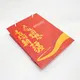 Tote Bag Paper 0.19 (USD) for for Gift Packing - Rodiant 5