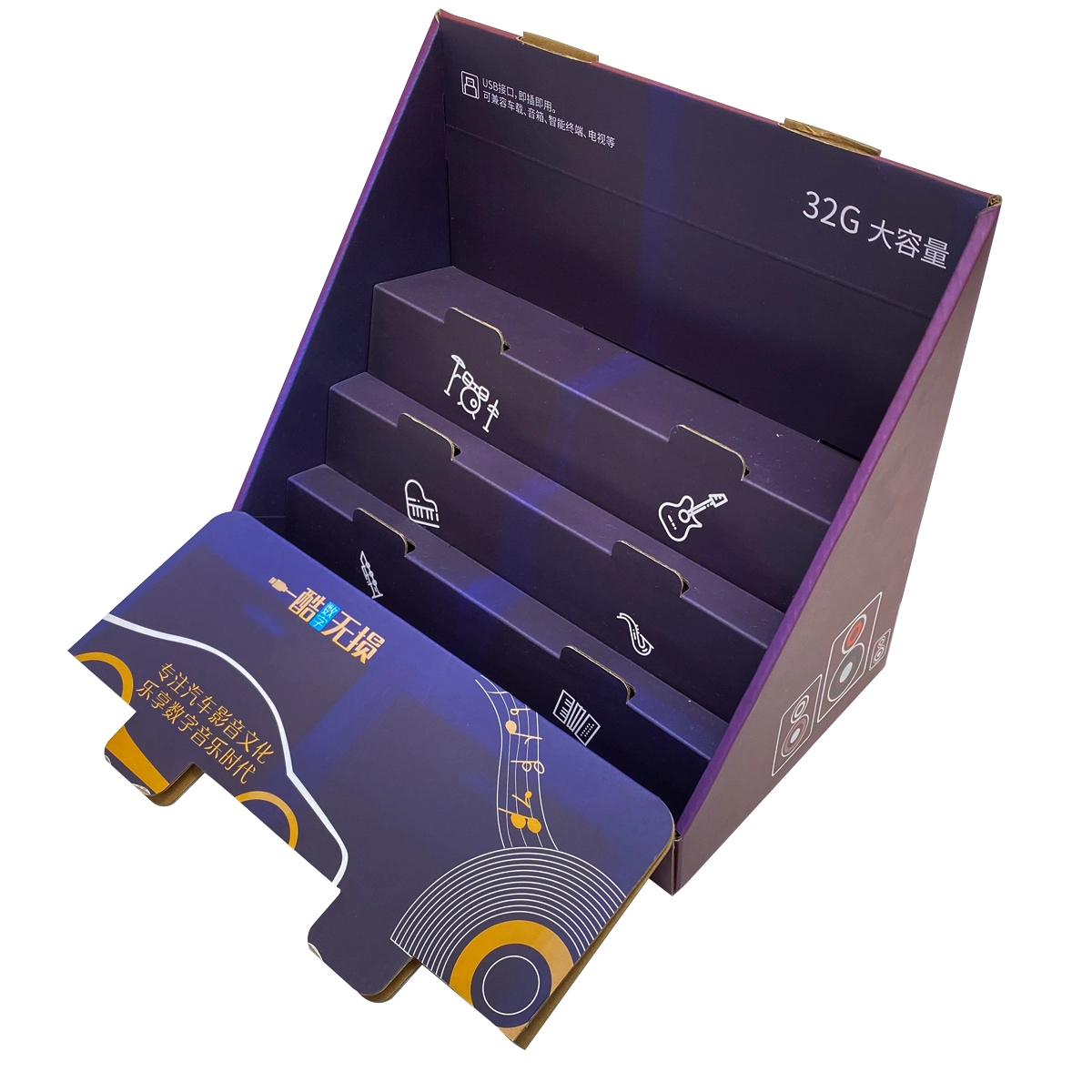 Music USB flash disk display box packaging printing production 1