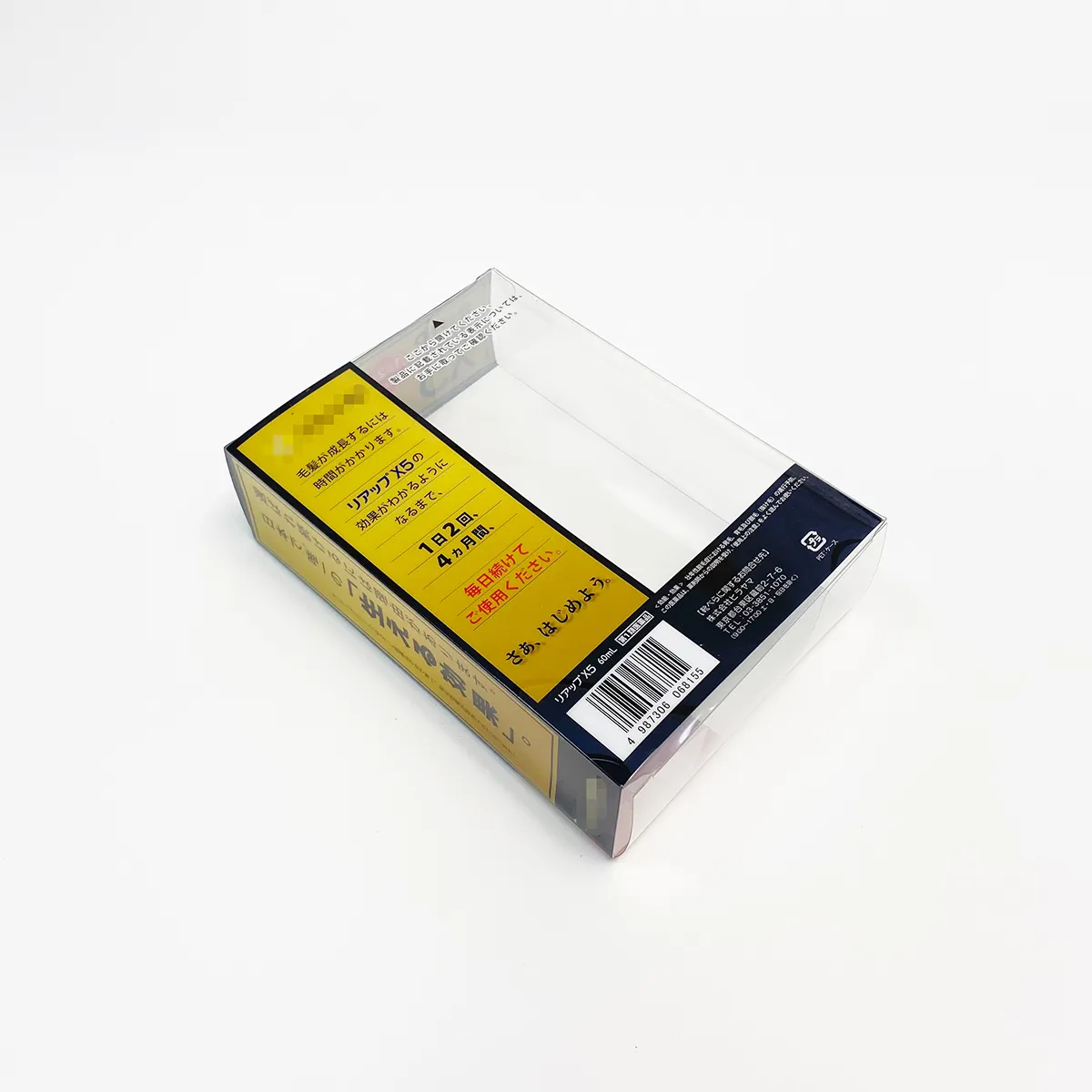 Plastic Box Supplier 0.34(USD) Rodiant Company 4