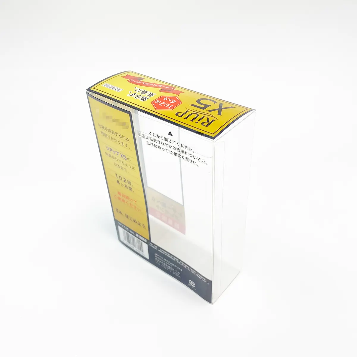Plastic Box Supplier 0.34(USD) Rodiant Company 2