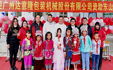 TECH-LONG practica la RSE en la provincia de Yunnan para mejorar la imagen empresarial