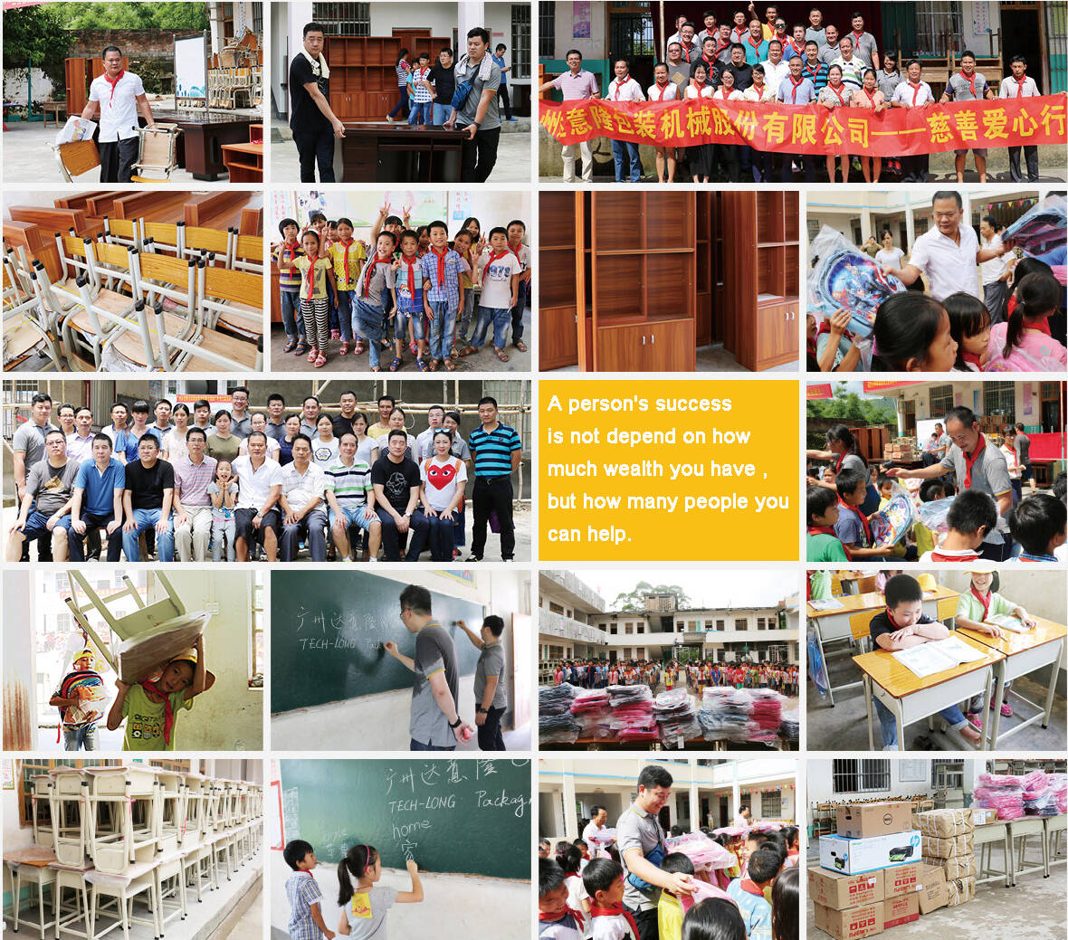 Brinde apoyo en nombre del amor: acerca del viaje benéfico 2017 de TECH-LONG a Guangxi 1