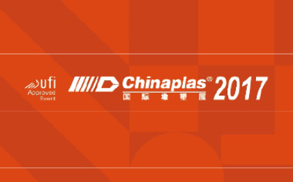 Visita TECH-LONG en CHINAPLAS 2017