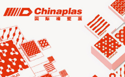TECH-LONG llevó sus nuevas máquinas a Chinaplas 2015