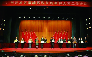 TECH-LONG es seleccionada como una de las 20 empresas principales en desarrollo de patentes de 2015 de Guangzhou Devel