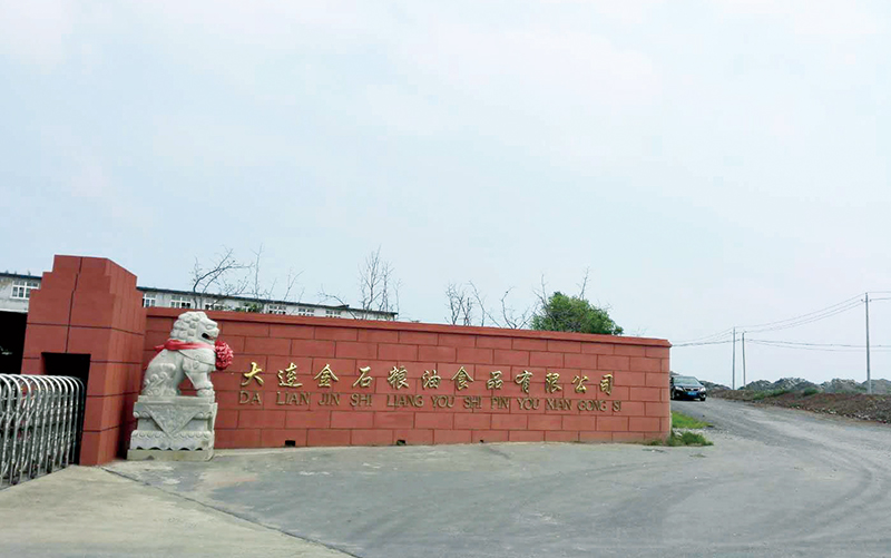 TECH-LONG coopera con Dalian Jinshi Grains & Oils, ocupando el mercado de cereales y petróleo 3