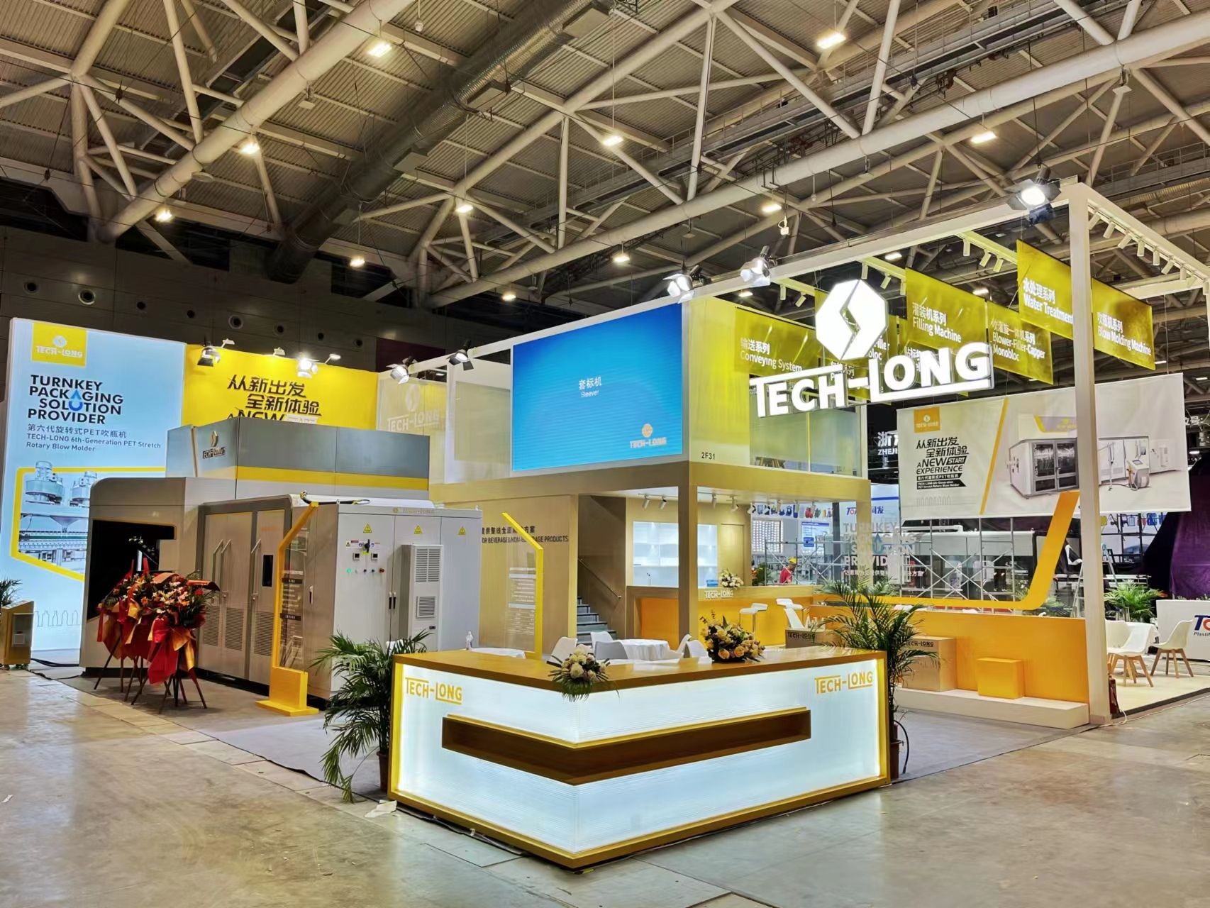 TECH-LONG continúa su gloria en Chinaplas y la Feria de Cantón 1