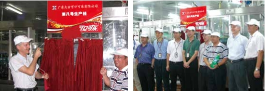 TECH-LONG y Coca cola 1