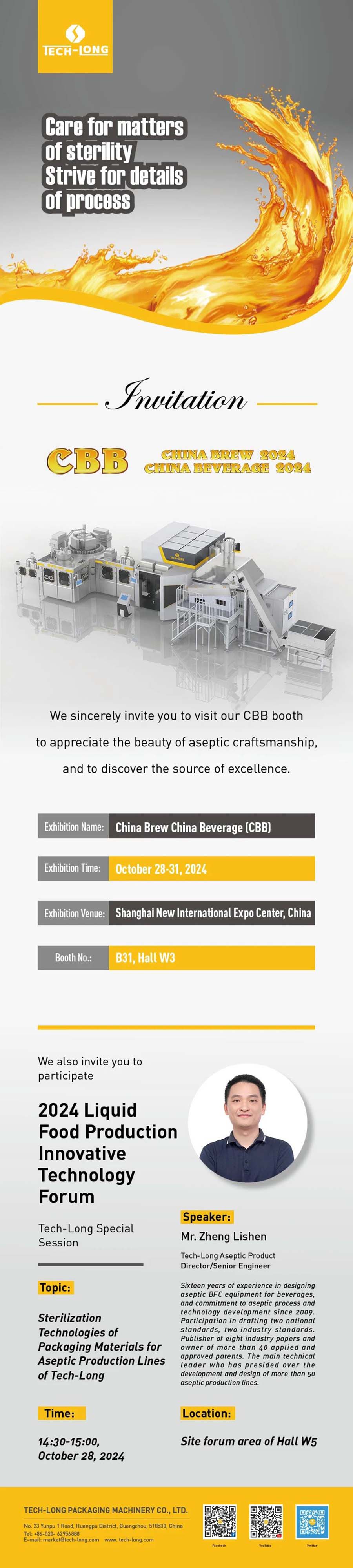 CBB & GULFOOD Exhibitions Relay｜Tech-Long se reunirá con usted en Shanghai y Dubai. 1