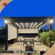 Hot Metal Pergola with Roof Wish Outdoor Brand 1
