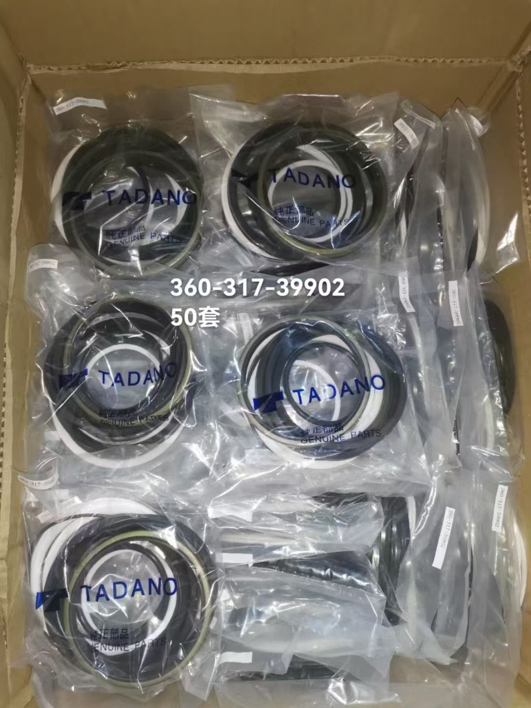 Kit di riparazione cilindro di orzata e sollevamento del braccio Tadano 360-265-69900, guarnizioni 360-164-89900, 360-185-19900, 360-404-9990 5