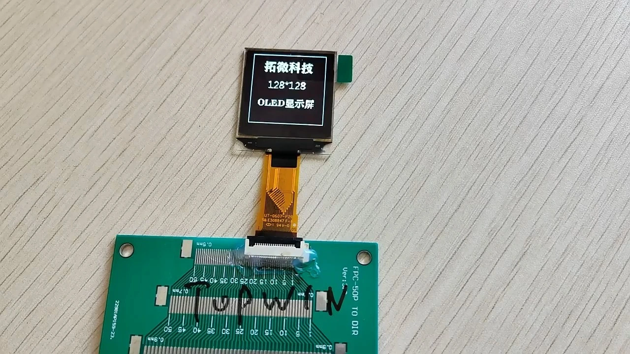 1.12inch oled panel 128x128 resolution driver IC SH1107 with multi interface 1