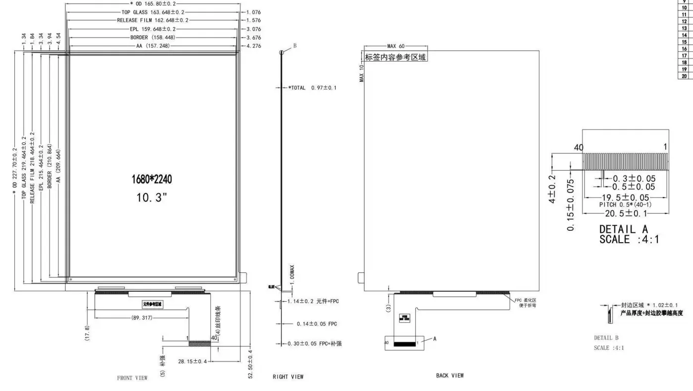 OEM Tft Lcd Module Supplier TOPWIN 6