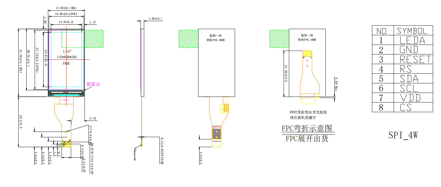 TOPWIN Brand Tft Lcd Display Panel Supplier 6