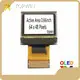 TOPWIN 0.6~0.78inch Monochrome Oled Manufacturer for Electronic Price Tags 1