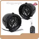 Motorcycle Mp3 Player JSE Brand 1