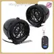 Best Mp3 Player for Motorcycle JSE 1