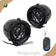 JSE Motorcycle Mp3 Player for 1
