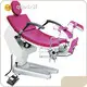 Ob Gyn Examination Table 1420*570*600mm Wholesale - 1