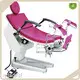 Gynecology Examination Bed YX-C1280J Bulk Buy 1420*570*600mm 1