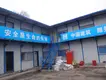 Prefab Homes Supply for Office DXH 0.042m2K/W 4