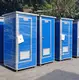 DXH Hot Sale Prefabricated Toilets Outdoor for Oil Field 3