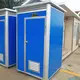 Mobile Toilet 1100mmX1100mmX2300mm DXH 6